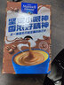 麥斯威爾（Maxwell House） 麥斯威爾咖啡特濃三合一速溶咖啡粉100條裝咖啡1300克 盒裝 特濃100條(送陶瓷杯) 曬單實(shí)拍圖