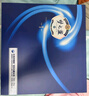 洋河 夢(mèng)之藍M3 45度 500ml單瓶裝 綿柔濃香型白酒 曬單實(shí)拍圖