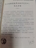 【當當】意林成長(cháng)卷全2冊 奔走在自己的熱愛(ài)里+何以為青春 意林小勵志 意林高票好文（20周年紀念書(shū)4冊）意林小國學(xué)5周年精華版 小學(xué)初中高中生范文精選美文作文素材青年讀者文學(xué)中 【全2冊】意林成長(cháng)卷 曬單實(shí)拍圖