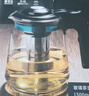 天喜（TIANXI）泡茶壺耐熱大容量玻璃茶壺加厚茶具茶水分離壺大容量泡茶器2000ml 曬單實拍圖