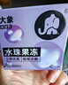 大象003超薄避孕套水珠果凍13只（含贈） 玻尿酸安全套成人用品男女用 曬單實拍圖