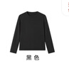 京東京造【10A抗菌T】長袖t恤女衛(wèi)衣25秋季新款打底衫 黑色 M 曬單實拍圖