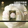 babycare山茶花高腰一次性?xún)妊澰袐D產(chǎn)后大碼產(chǎn)婦旅行月子女士免洗 L碼4條 曬單實(shí)拍圖