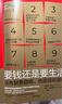要錢(qián)還是要生活(沒(méi)有財務(wù)自由也能提前退休)九個(gè)步驟 實(shí)現提前退休 金錢(qián)管理FIRE基本原則 曬單實(shí)拍圖