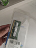 三星（SAMSUNG）原廠 PC4 DDR4 ECC SODIMM 第四代筆記本服務(wù)器糾錯校驗(yàn)內(nèi)存條 群暉NAS聯(lián)想戴爾移動工作站內(nèi)存條 ECC SODIMM DDR4 3200 8G 曬單實(shí)拍圖