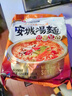 農心（NONGSHIM）韓國進(jìn)口 安城湯面拉面袋面五連包125g*5包柔和大醬湯風(fēng)味 曬單實(shí)拍圖
