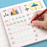 漢狀元幼兒園漢字描紅練字帖幼小銜接教材全套學前300字練字本初學者寫字入門筆畫筆順寫字本 全套10本（300字+數(shù)字4+拼音2）+2握筆器 曬單實拍圖