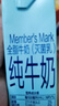 伊利金典有機純牛奶整箱 250ml*16盒 3.6g乳蛋白 禮盒裝 曬單實(shí)拍圖