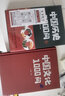 正版速發(fā) 中國文化一千1000問(wèn) 中國歷史2000問(wèn)精裝2000個(gè)歷史常識中華文化世界文化1000問(wèn)彩圖詳解中華文明世界文化演進(jìn)過(guò)程 2冊中國歷史2000問(wèn)+中國文化1000問(wèn) 曬單實(shí)拍圖