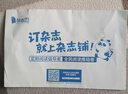 送好禮 嘟嘟熊畫(huà)報(bào)雜志訂閱 2025年9月起訂 1年共12期 24本畫(huà)報(bào)+12本玩具書(shū) 2-6歲早教啟蒙益智繪本故事書(shū) 早教游戲玩具書(shū)幼兒園入園繪本雜志鋪 親子共讀睡前講故事期刊非過(guò)期刊 【送游戲棋】 曬單實(shí)拍圖
