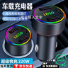 FGHGF車(chē)載充電器超級快充220W點(diǎn)煙器車(chē)充轉換插頭USB接口Type-c適 別克昂科威英朗威朗君威君越昂科 曬單實(shí)拍圖