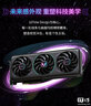 銘瑄（MAXSUN）RTX5060 8G臺式電腦電競游戲人工智能算力獨立顯卡獨顯DLSS4 RTX5060 電競之心Classic OC8G 曬單實(shí)拍圖