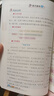 2025新版 小學教材詳解重點難點指導手冊小學語文123456年級上下冊人教統(tǒng)編 部編 RJ版 同步教材全解解析解讀教材幫 圖文解析與作文訓練 四年級上冊 語文人教RJ版 曬單實拍圖