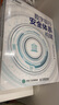 數(shù)字銀行安全體系構(gòu)建 人民郵電出版社 網(wǎng)商銀行信息安全部 著 新華正版書籍包郵 圖書 曬單實拍圖
