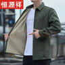 恒源祥100%純棉工裝長(zhǎng)袖襯衫男秋冬季加絨加厚保暖真口袋中青年襯衣外套 黑色 保暖 黑色    加絨 XL 建議130-150斤 曬單實(shí)拍圖