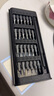 手工工具套裝實(shí)驗DIY多功能精密32合一24合一皮包款12合一螺絲刀起子手機電腦筆記本維修 工具盒25合一（塑料桿）顏色隨機 曬單實(shí)拍圖