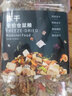 寵樂俠寵樂俠倉鼠糧食營養(yǎng)主糧金絲熊食物凍干自配飼料套餐齊全零食用品 倉鼠凍干糧1200ml（送愛心勺） 曬單實拍圖