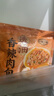 一旬一味手工面點(diǎn)速凍食品半成品 兒童營(yíng)養早餐 透油肉包子橄欖菜香辣味 【4袋】香辣肉包2+橄欖菜肉包2 曬單實(shí)拍圖