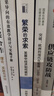【正版包郵】新結(jié)構(gòu)經(jīng)濟學(xué) 典藏版 林毅夫 著 北京大學(xué)出版社 新華書店旗艦店圖書書籍 曬單實拍圖