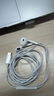 Apple/蘋果 USB-C接口有線耳機(jī) type-c接口有線耳機(jī)蘋果耳機(jī) 蘋果17有線耳機(jī)筆記本耳機(jī)游戲音樂 曬單實(shí)拍圖