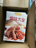 鹵味大全 香醇鮮美的鹵汁，取材方便的食材 變化出各式各樣的鹵味（美好生活典藏書系） 曬單實拍圖