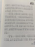 波普先生的企鵝書注音版 正版 國際大獎小說兒童文學(xué)小學(xué)生課外閱讀書 新蕾出版社 山東地區(qū)課外閱讀 曬單實(shí)拍圖