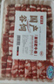 牛鮮尊【PLUS補貼爆款】國產(chǎn)黃牛牛肉卷2斤 原切谷飼肥牛卷涮火鍋食材 曬單實(shí)拍圖