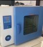 一恒上海電熱鼓風(fēng)干燥箱實驗室烘箱恒溫工業(yè)烤箱小型烘干箱 DHG-9123A：RT+10~200℃ 250℃ 曬單實拍圖