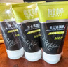 相宜本草 【熱賣商品】男士潔面乳120g 3支裝（控油清潔毛孔）洗面奶男士 曬單實(shí)拍圖