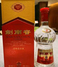 劍南春 水晶劍 52度 1000ml（1L）單瓶裝 濃香型白酒 曬單實(shí)拍圖