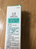 玉澤（Dr.Yu）清痘調護平衡乳 水楊酸抑痘平滑粉刺控油保濕補水乳液 油痘肌學(xué)生 50ml 曬單實(shí)拍圖
