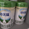 諾優(yōu)能（Nutrilon）諾優(yōu)蘊 幼兒配方奶粉3段（12-36月齡） 800g 1罐 曬單實(shí)拍圖