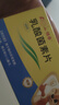 魯南 乳酸菌素片 0.4g*48片/盒 用于腸內異常發(fā)酵 腸胃消化不良 腸炎和小兒腹瀉 曬單實(shí)拍圖