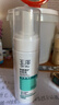 玉澤（Dr.Yu）凈顏調護潔面泡150ml（平衡油脂軟化角質(zhì)男女通用） 曬單實(shí)拍圖