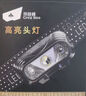 探路蜂頭燈強光揮手感應長(cháng)續航LED夜釣燈釣魚(yú)頭燈戶(hù)外兒童頭燈手電筒 曬單實(shí)拍圖