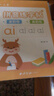 六品堂兒童數(shù)字控筆訓(xùn)練字帖幼兒園學(xué)前班幼小銜接數(shù)字練字帖3-6歲寫字啟蒙小學(xué)生一年級拼音筆控描紅本 曬單實拍圖