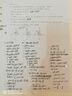 和大人一起讀（升級版） 人教版快樂(lè )讀書(shū)吧 一年級上冊套裝（共4冊）與2024秋新版教材配套使用（含音頻資源）一年級課外閱讀必讀 曬單實(shí)拍圖