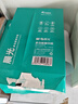 晨光（M&G）綠晨光 A470g多功能雙面打印紙A4 復印紙  500張/包 5包/箱 整箱2500張 APY61AF9 曬單實(shí)拍圖