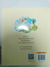 時(shí)光小書(shū)房注音版 棉靴子 背帶裙 曹文芳 北京少年兒童出版社 曬單實(shí)拍圖