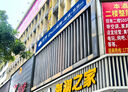 基業(yè)常興會議室裝飾勵志裝飾字畫企業(yè)文化背景墻貼壁畫公司團隊辦公室掛畫 包容 40*55cm【22mm厚木質底板】 曬單實拍圖