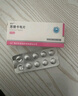 [慧潤]恩替卡韋片 0.5mg*30片 5盒裝 曬單實(shí)拍圖