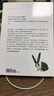 給長(zhǎng)耳兔的36封信 成長(zhǎng)進(jìn)行式  寶瓶文化  李崇建  親子教養(yǎng)  潛能 學(xué)習(xí)力啟發(fā)  港臺(tái)原版 曬單實(shí)拍圖