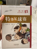 戴小橋和他的哥們兒·典藏版（3冊） 曬單實(shí)拍圖