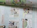【新華書(shū)店正版】適用2025新版   小學(xué)1一年級上冊道德與法治書(shū)人教版部編版 1一年級上冊政治道德書(shū)課本教材教科書(shū) 人民教育出版社 曬單實(shí)拍圖