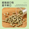 喜帥 全價(jià)高纖豚鼠糧膨化豚鼠糧食荷蘭豬飼料天竺鼠營(yíng)養主糧用品1kg  曬單實(shí)拍圖