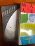 《大宋病人》 新帝暴崩的謎團里，掩藏著(zhù)王朝積弊的真相  韓福東 歷史非虛構 讀庫 曬單實(shí)拍圖