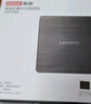 聯(lián)想（Lenovo）8倍速 USB外置光驅 DVD外置刻錄機 移動(dòng)光驅 外接光驅 筆記本電腦便攜光驅外置讀刻一體黑色 GP70N 曬單實(shí)拍圖