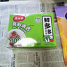 美麗雅保鮮膜套食品級100只 一次性保險罩 廚房剩飯菜防塵碗罩 曬單實(shí)拍圖