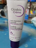 貝德瑪（BIODERMA）復妍柔潤修護霜40ml 修護面霜淡化痘印舒緩 40ml 曬單實(shí)拍圖