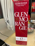 格蘭杰（Glenmorangie）單一麥芽威士忌酒進(jìn)口蘇格蘭高地區洋酒海外版原瓶進(jìn)口 格蘭杰12年雪莉桶 700mL 1瓶 曬單實(shí)拍圖
